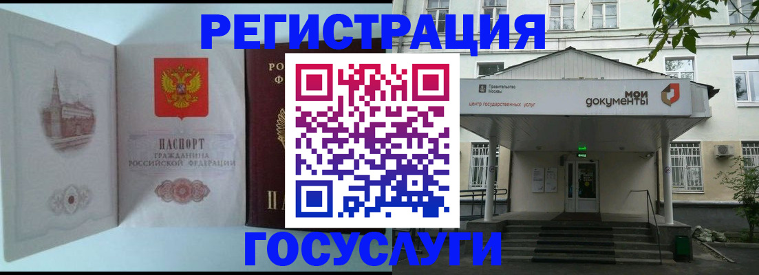 пропишу в квартире в Белоозёрском